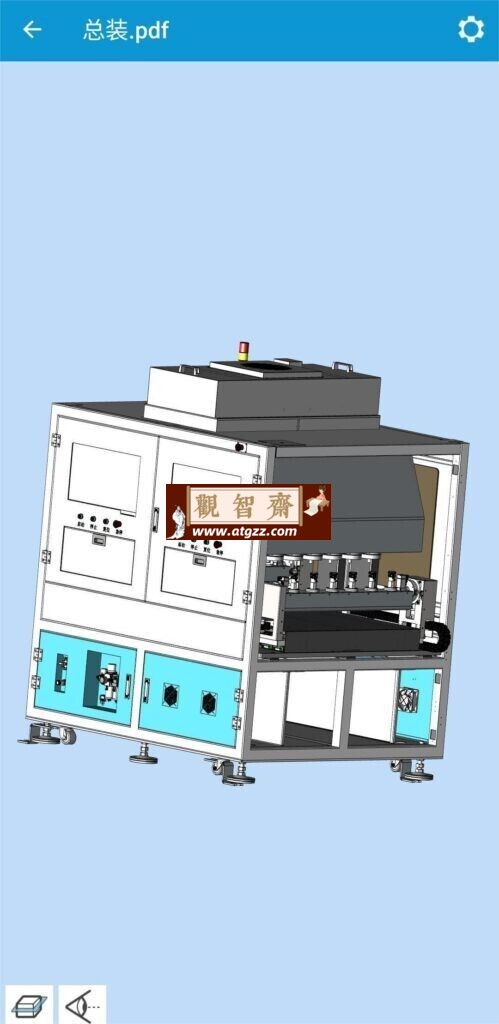 3D PDF Reader 立体效果PDF阅读器v3.9-观智斋电商课程站