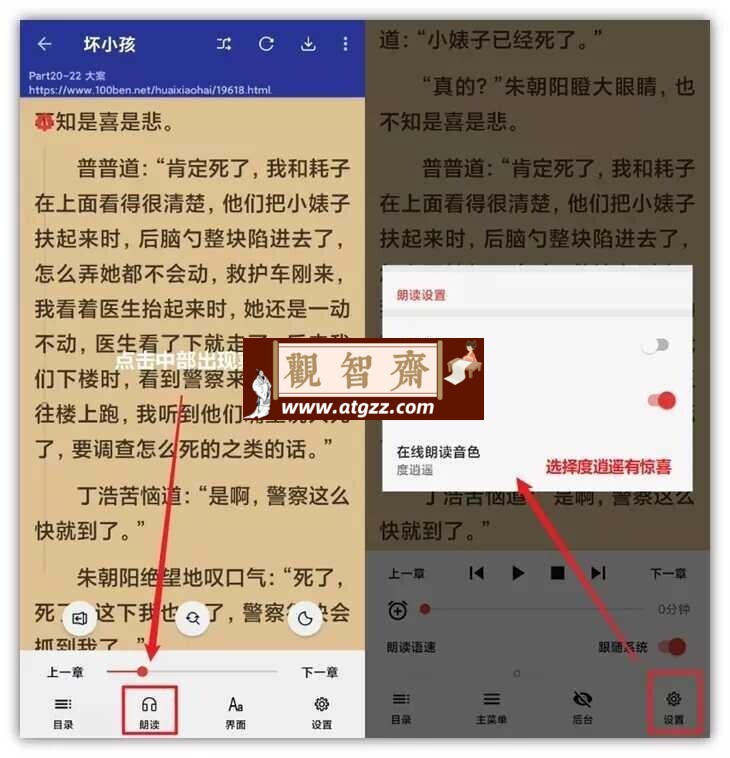 安卓阅读 v3.25 15604 内置书源版 DIY 超强看书神器