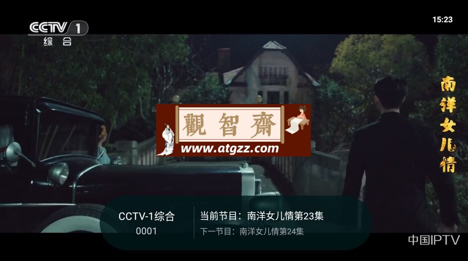 灵犀直播v1.0.115 纯净版-观智斋电商课程站