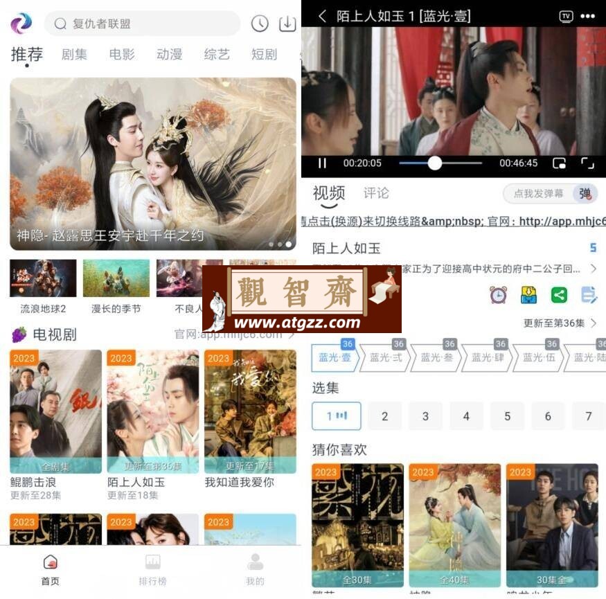 梦回剧场 v0.0.3 纯净版-观智斋电商课程站