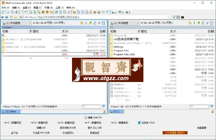 Multi Commander文件管理器v15.0.0-观智斋电商课程站