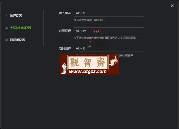 TTime翻译v0.9.15免费无广告版-观智斋电商课程站