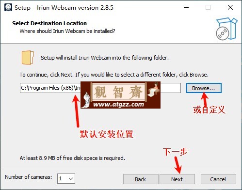 Iriun Webcam v2.8.5 电脑调用手机摄像头-观智斋电商课程站