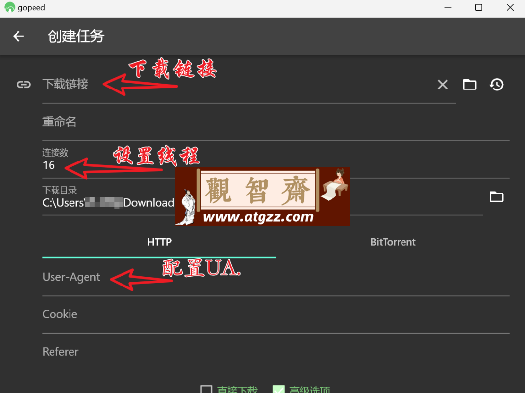 Gopeed v1.5.3 比 IDM、迅雷还好用的下载器，速度拉满你的带宽