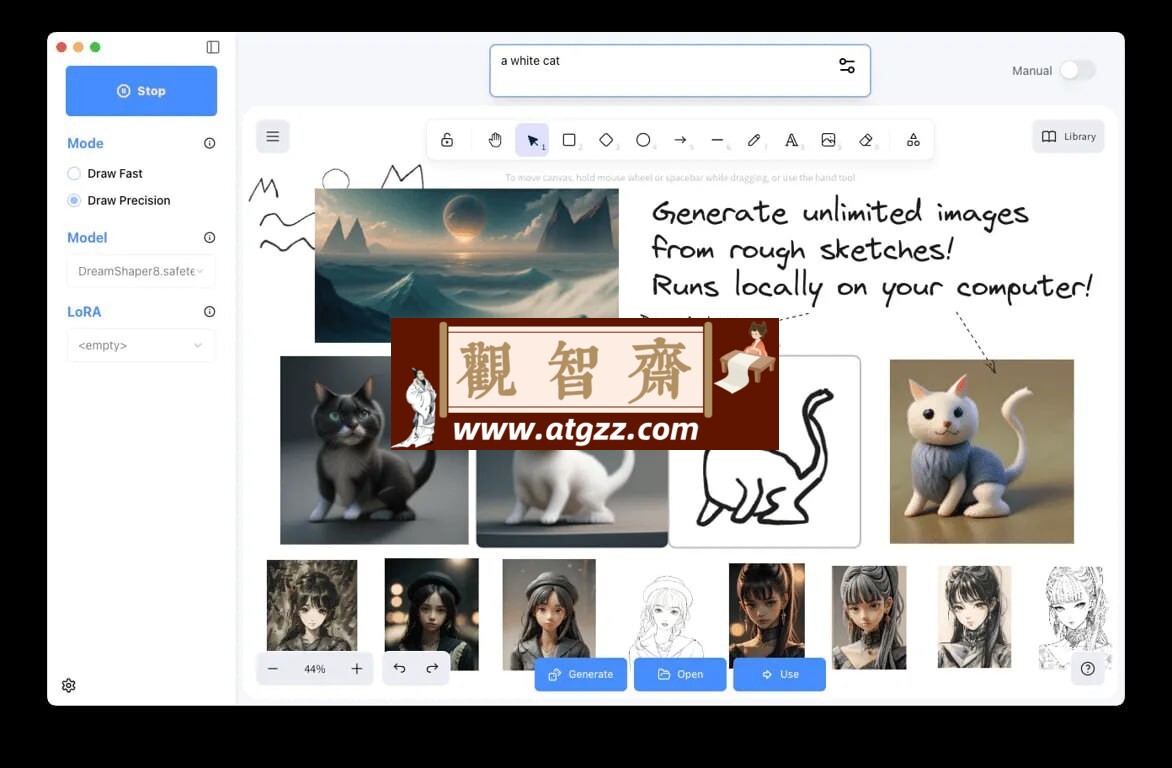 DrawingPics v1.0 一款将草图转AI图的工具-观智斋电商课程站