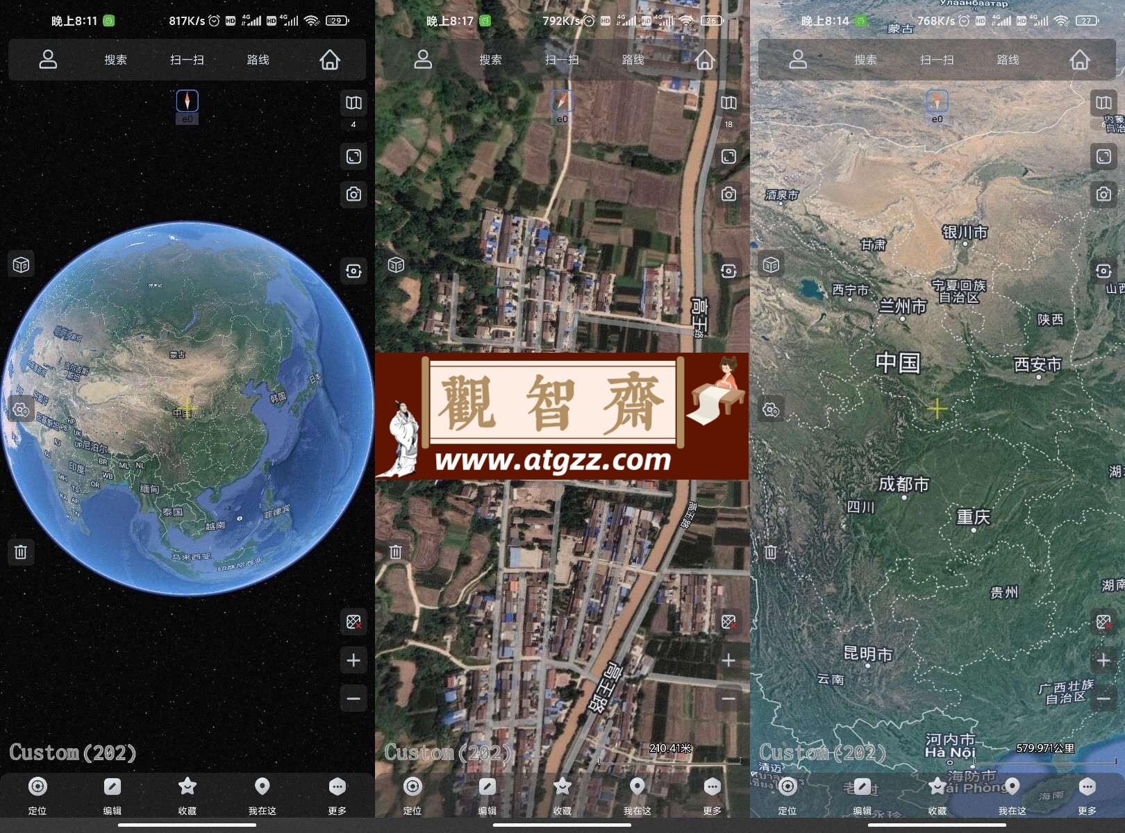 奥维互动地图v9.9.6 解锁版 足不出户遨游世界-观智斋电商课程站