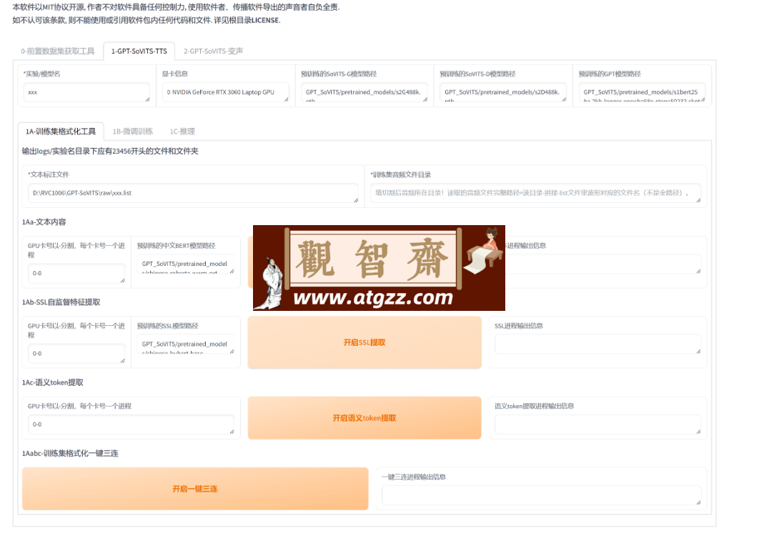 GPT-SoVITS beta1.30 一分钟复刻声音，支持中日英，国人自研低成本 AI 音色克隆软件