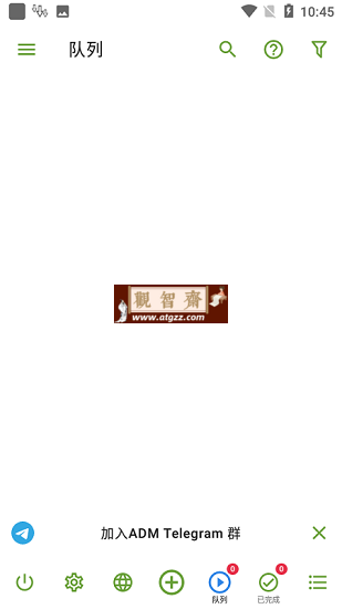 ADM Pro v14.0.29 高级版 下载神器-观智斋电商课程站