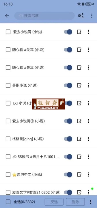 若风阅读 v1399 去广告阅读二改版 内置 3000+ 书源
