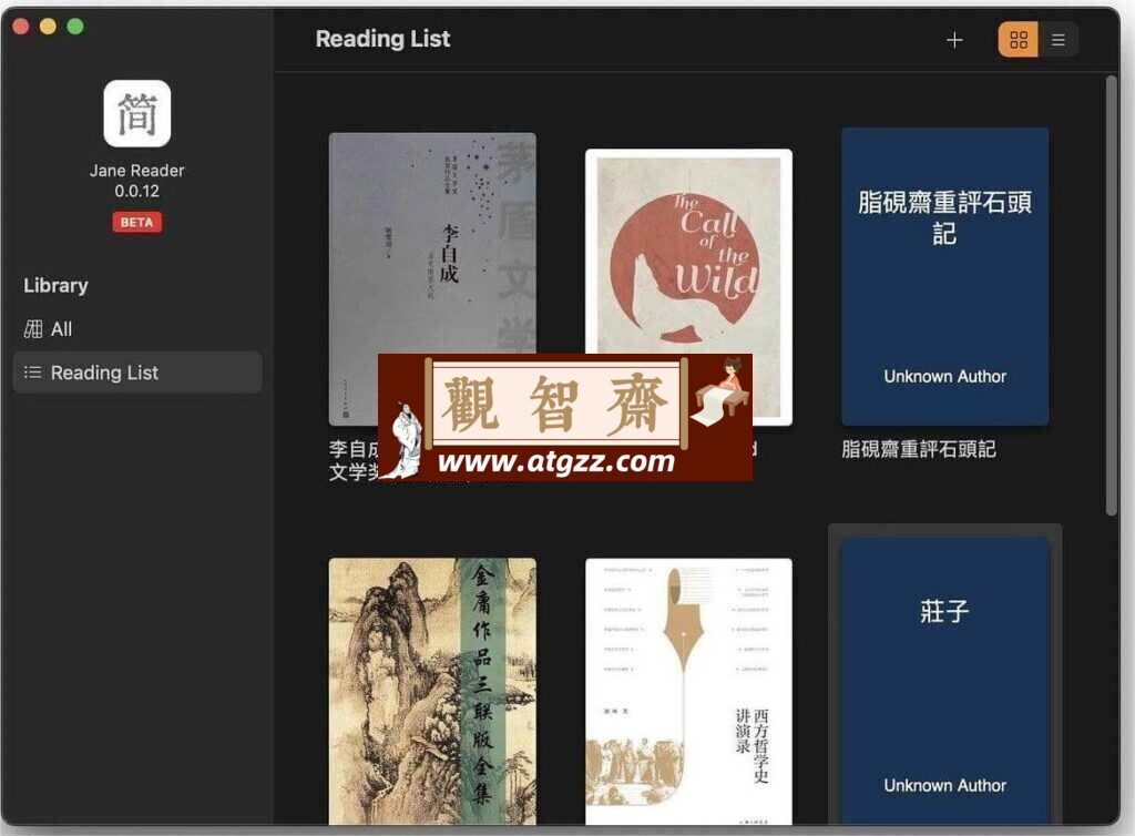 Jane Reader EPUB阅读器v1.0.0.2-观智斋电商课程站
