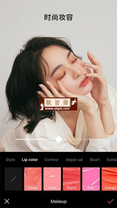 EPIK 照片编辑器v4.4.3开心版-观智斋电商课程站