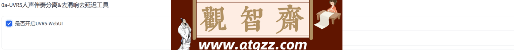 GPT-SoVITS beta1.30 一分钟复刻声音，支持中日英，国人自研低成本 AI 音色克隆软件