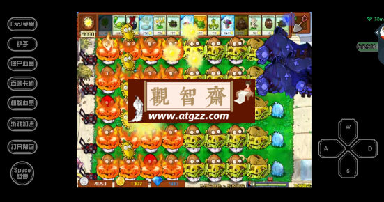 暮云电脑v1.4.1.1 可玩植物大战僵尸杂交版-观智斋电商课程站