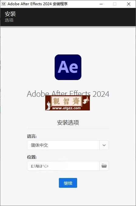 Adobe After Effects 2024 v24.4.0 一款动态图形处理软件及视频特效合成软件的视频后期制作软件-观智斋电商课程站