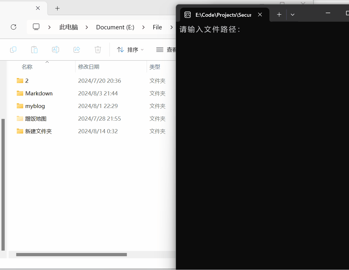 SecureLock v1.0 藏起你的秘密文件-观智斋电商课程站