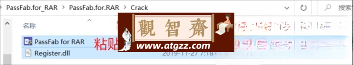 Passfab 密码破解工具合集v9.4.0 中文激活版-观智斋电商课程站