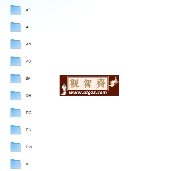 Adobe各版本大合集-观智斋电商课程站