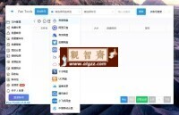 PanTools v1.0.45 多网盘批量分享，转存，重命名，资源监控，数据同步-观智斋电商课程站