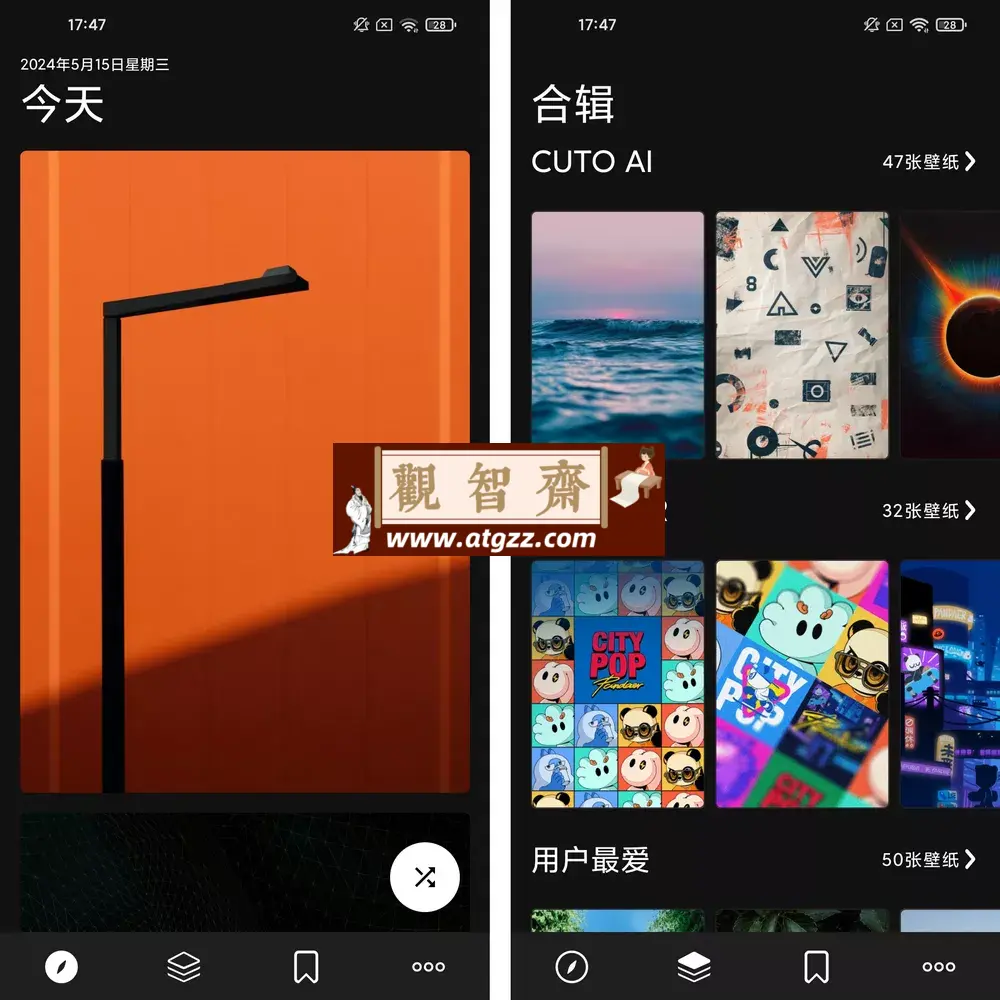 cuto v2.5.19 高质量壁纸-观智斋电商课程站