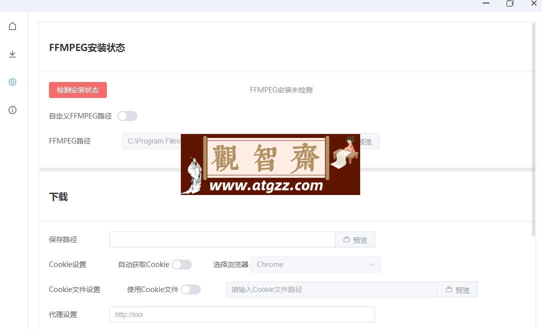 Kuvid v1.0 支持上千网站的音视频下载软件