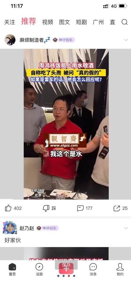 皮皮虾v5.1 特别版-观智斋电商课程站