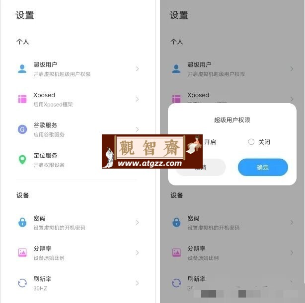 七星虚拟机 v2.3.0 任意系统挑选 七星虚拟机 v2.3.0 任意系统挑选