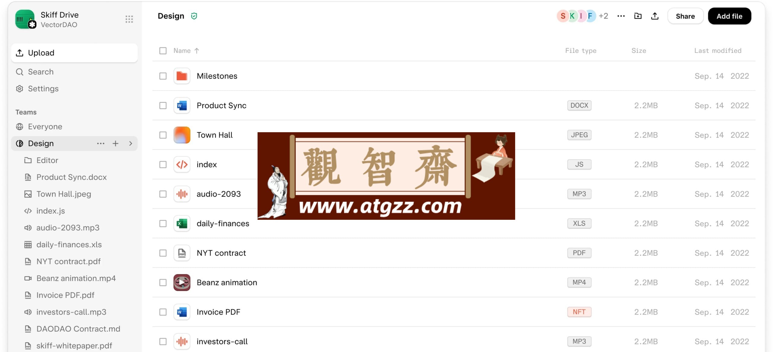 Skiff v1.0.0.9 一个提供私密、加密、安全的电子邮件服务的工具-观智斋电商课程站
