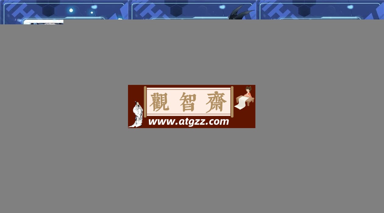 漫画台v3.4.6 特别版 无需登陆/VIP免费用-观智斋电商课程站