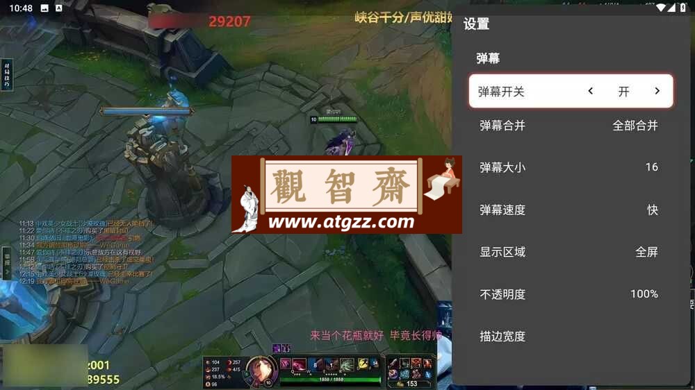 纯粹直播 TV v1.7.4 重构版 看 7 大平台