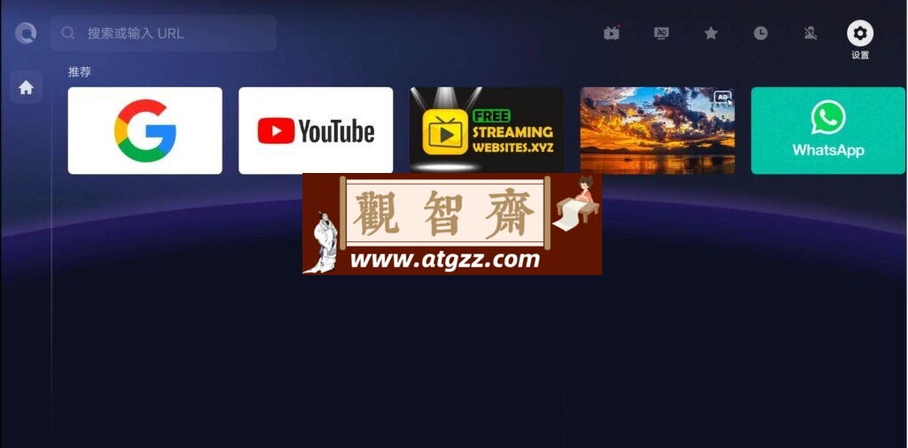 BrowseHere浏览器v7.80-观智斋电商课程站