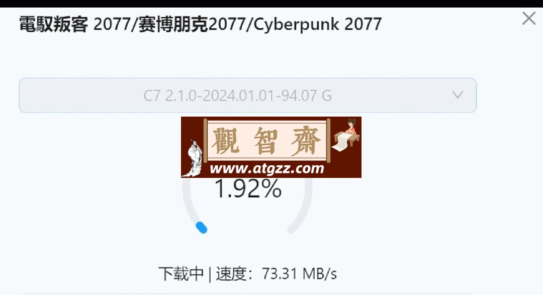 Steam游戏盒v1.2.0 一款收录了Steam近700款大型游戏的免费下载工具-观智斋电商课程站