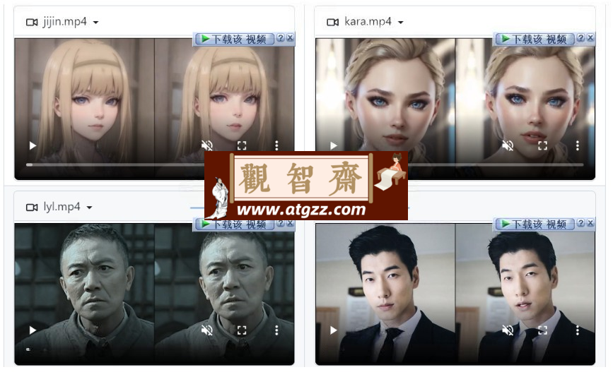 AniPortrait小工具V1.1 AI音视频驱动图片说话唱歌-观智斋电商课程站