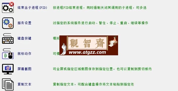 此刻我要 v1.2.0 定时任务 从此告别繁琐的重复操作