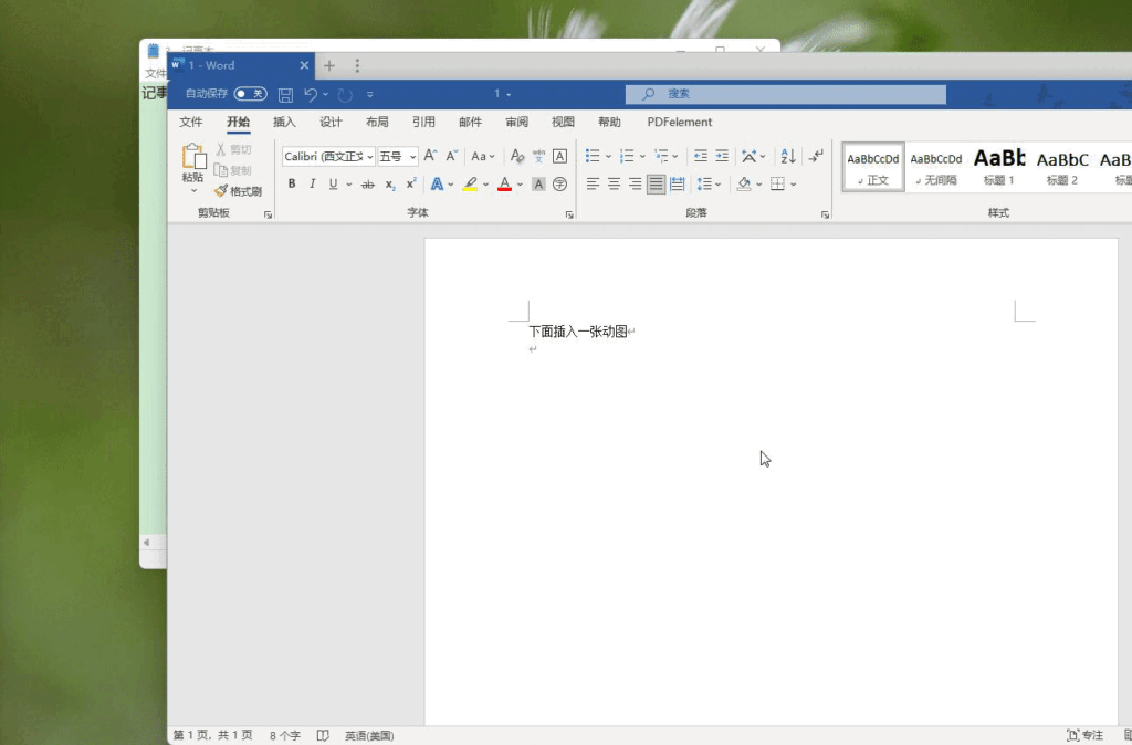 窗口洞洞波v0.2 Windows 辅助工具-观智斋电商课程站