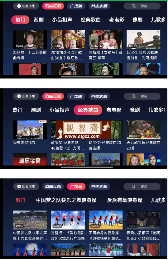 戏曲多多v1.0.4 一款专为老年人量身打造的视频娱乐软件-观智斋电商课程站