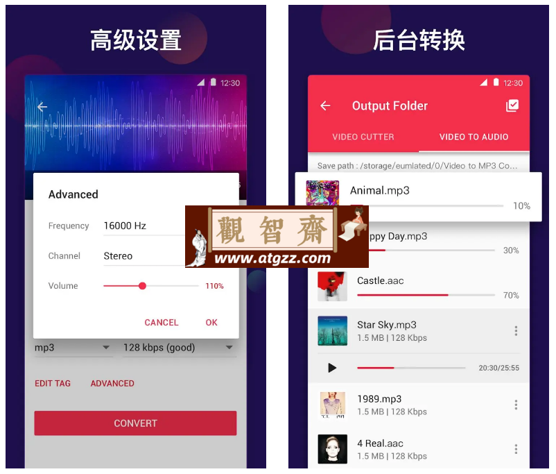 视频音频转换器 v2.2.4 解锁 VIP 会员版 视频转 Mp3 音视频剪辑