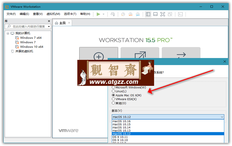 VMware 虚拟机 v17.6.0 精简版