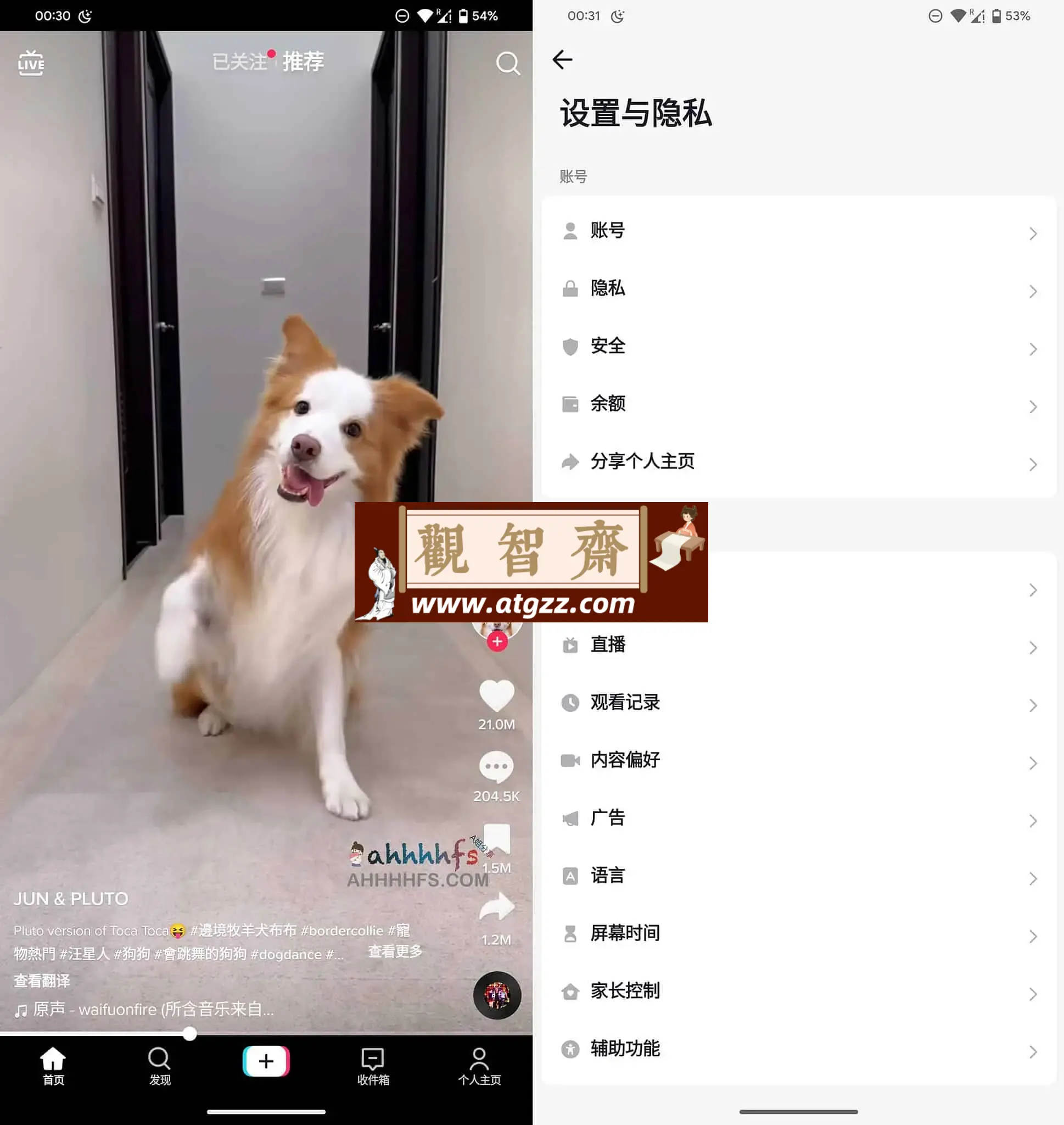 TikTok 抖音国际版v33.2.5 去广告解锁版-观智斋电商课程站