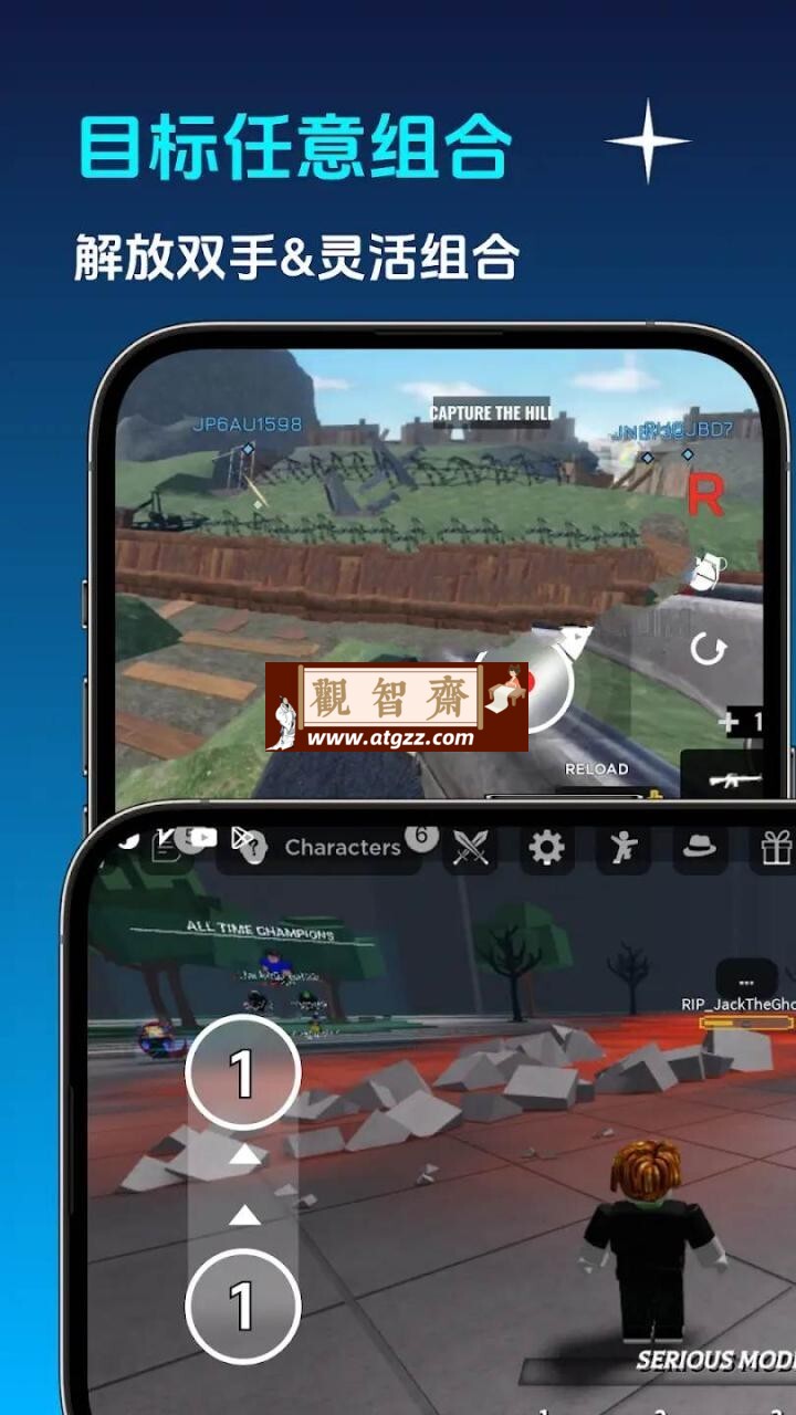 GA自动点击器v1.0.83 高级版-观智斋电商课程站