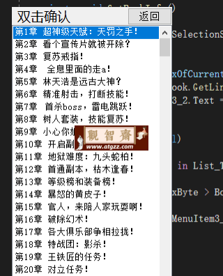 纯透明小说阅读工具 (修复版) 上班摸鱼神器