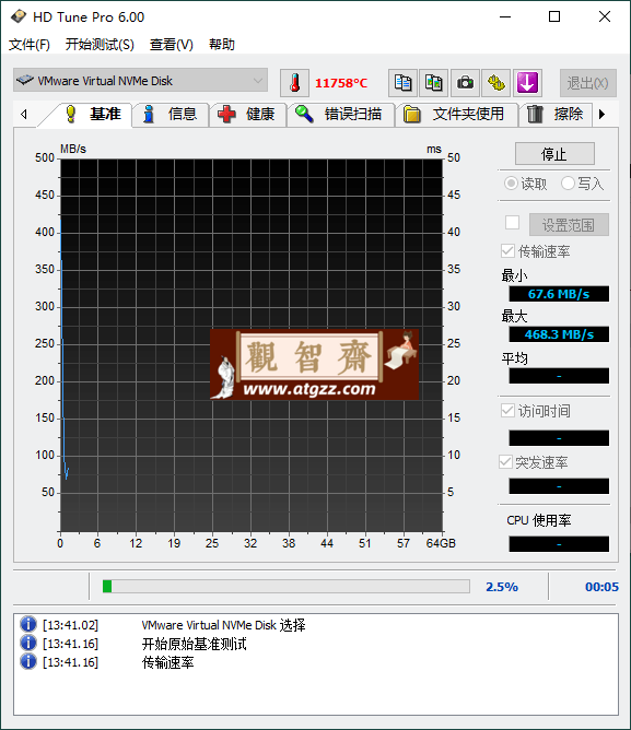 HDTune Pro v6.00汉化单文件版-观智斋电商课程站
