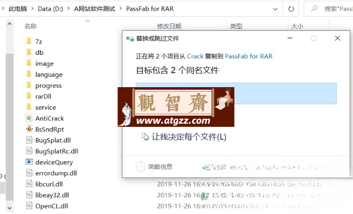 Passfab 密码破解工具合集 v9.4.0 中文激活版 Passfab 密码破解工具合集 v9.4.0 中文激活版