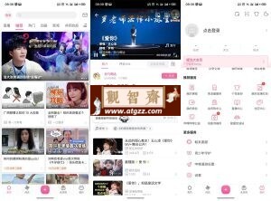 安卓哔哩哔哩v7.62.0绿化版-观智斋电商课程站