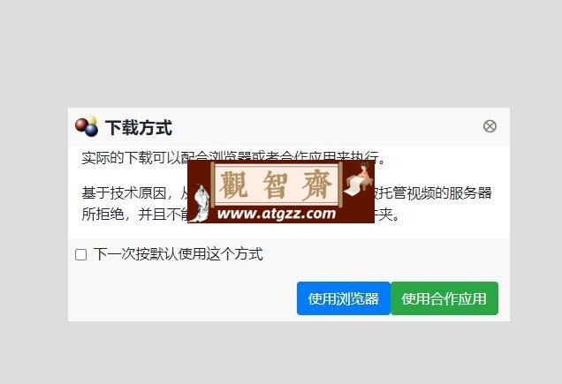 video downloadhelper v7.3.5.0 高级版网页视频下载神器 video downloadhelper v7.3.5.0 高级版网页视频下载神器