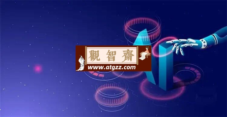Ai插件大合集-观智斋电商课程站