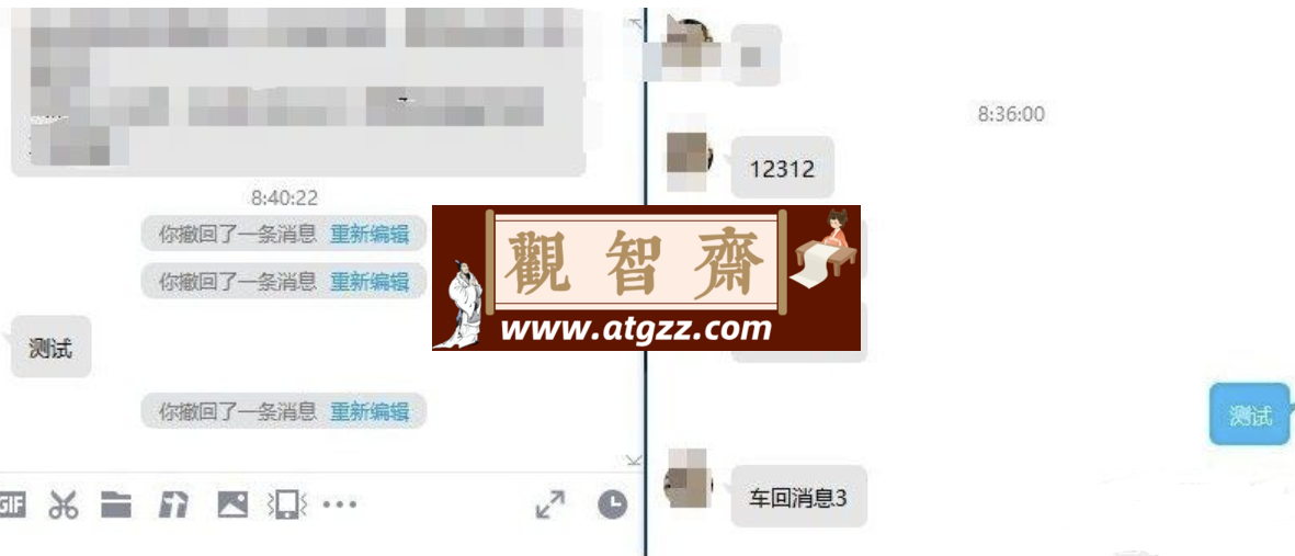 QQ v9.7.23.29342 防撤回补丁