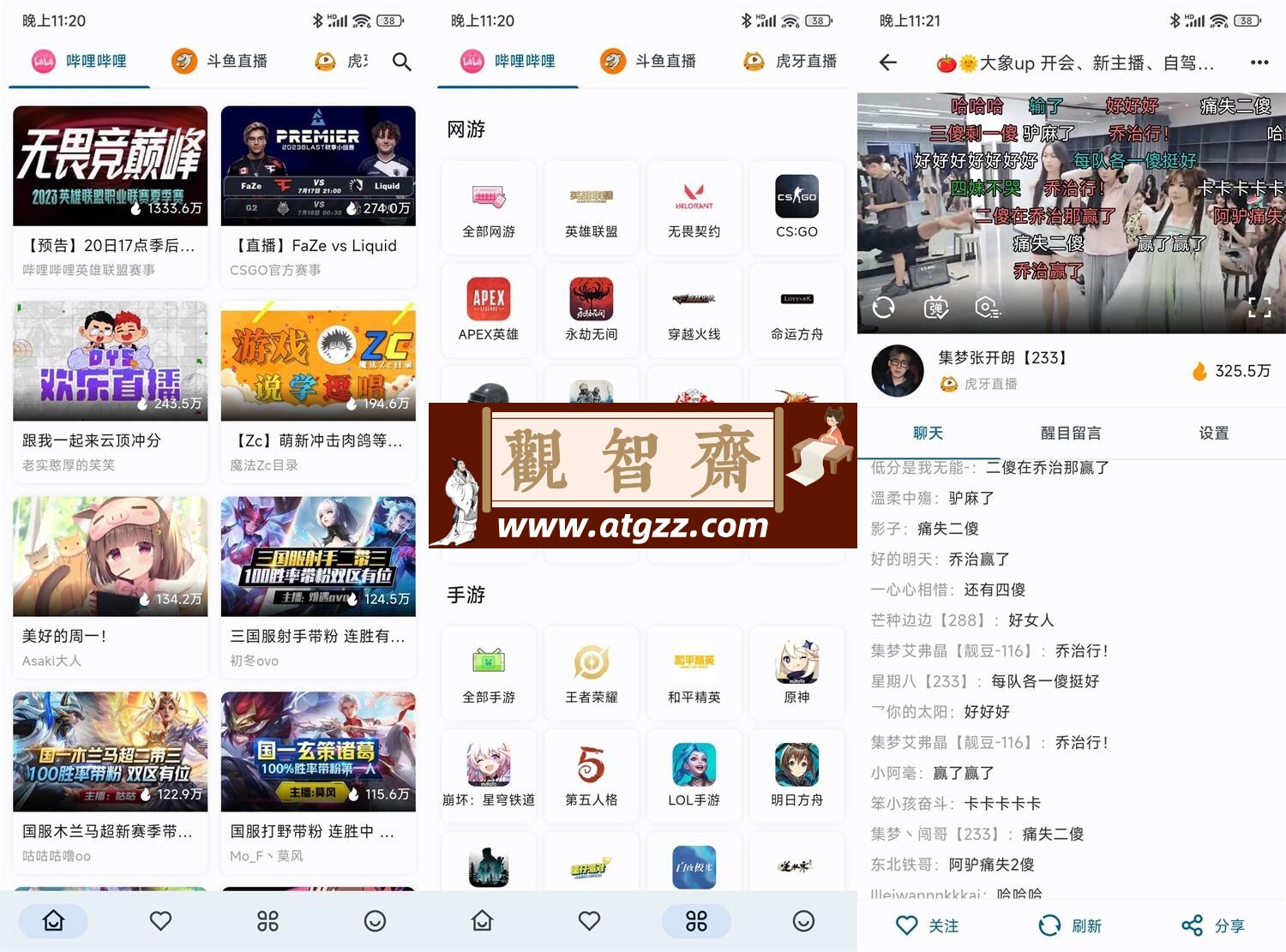 Simple Live v1.7.5纯净版-观智斋电商课程站