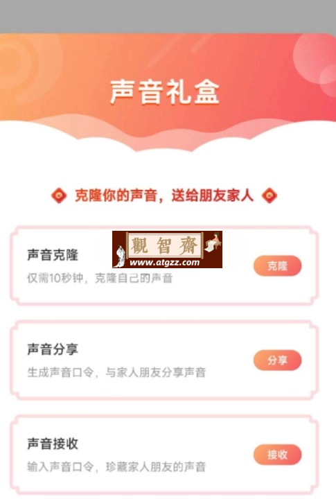 Ai GPT4.0 v9.9.1 最强AI无限接近真人的版本-观智斋电商课程站