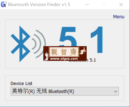btVersion 蓝牙设备版本检测 v1.5 绿色便携版