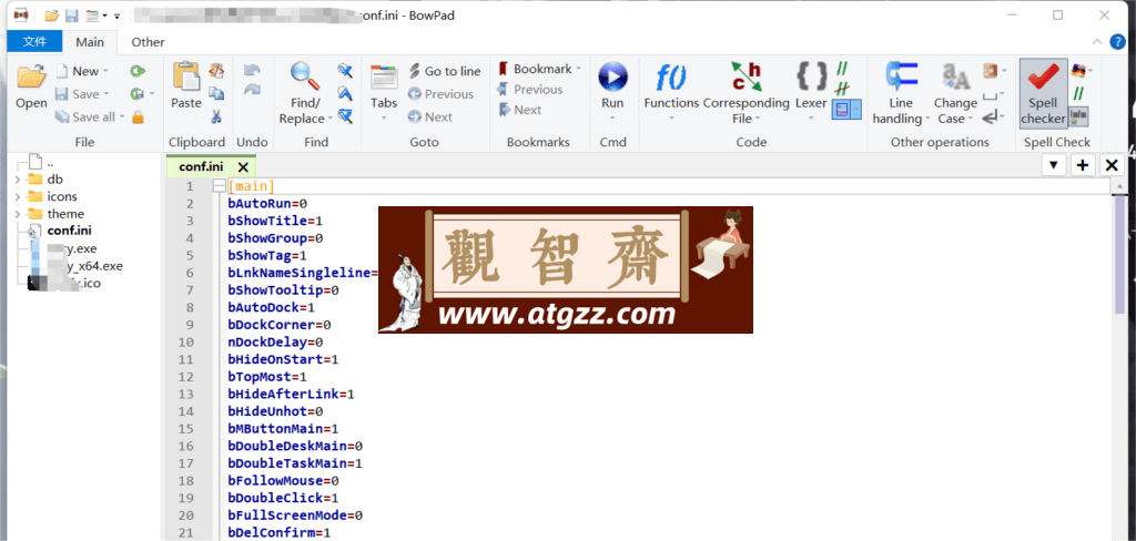 BowPad 文本编辑器v2.9.0 绿色便携版-观智斋电商课程站